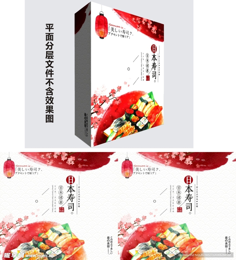 手提袋            