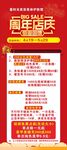 美容护肤馆周年庆