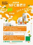 血橙