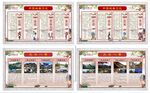 中国戏曲文化