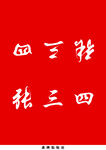 桌牌