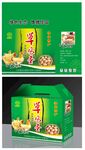 鸡蛋箱设计