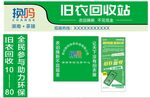 换吗