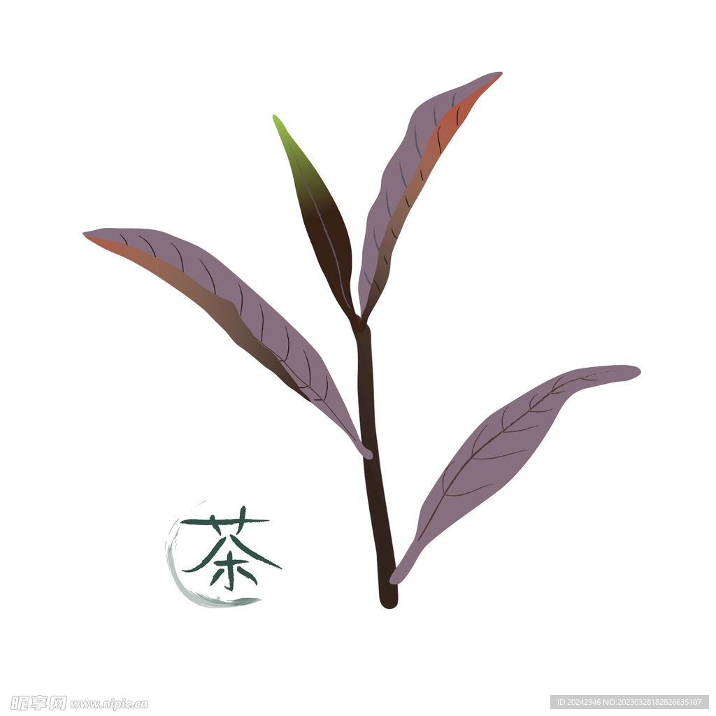 红茶