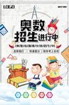 学习 文具