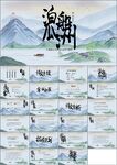 泊船瓜洲