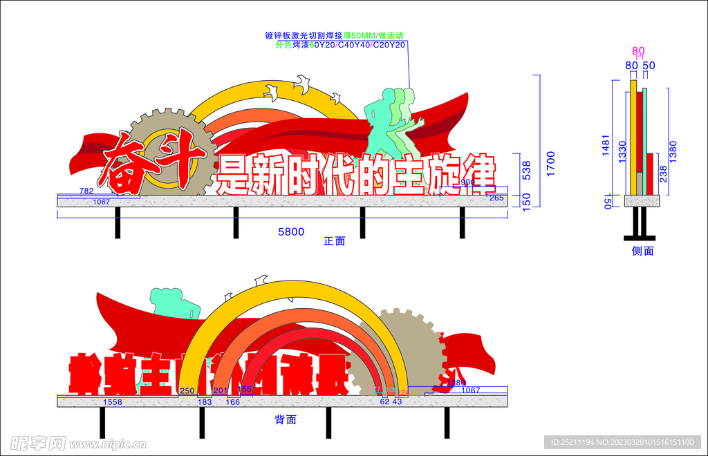 景观小品