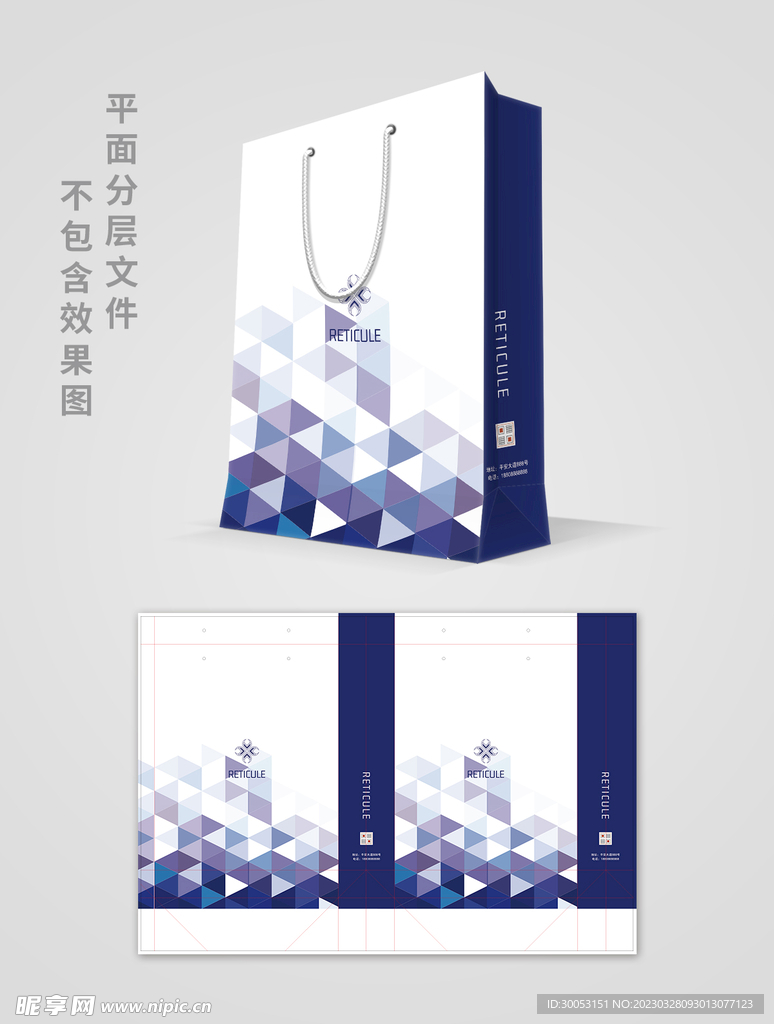 商务手提袋