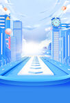 蓝色科技城市3D卡通海报背景