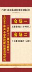 劳动技能竞赛