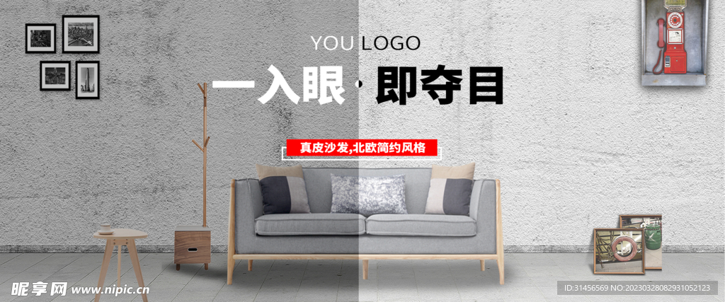 真皮沙发