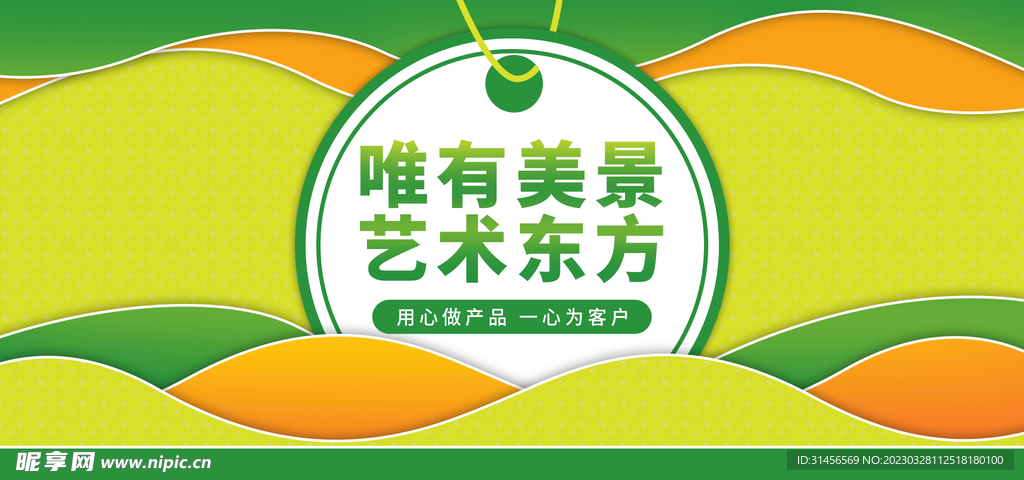 淘宝广告设计