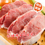黑猪肉