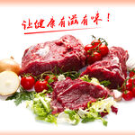 肉