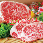 肉