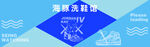 鞋子高级海报
