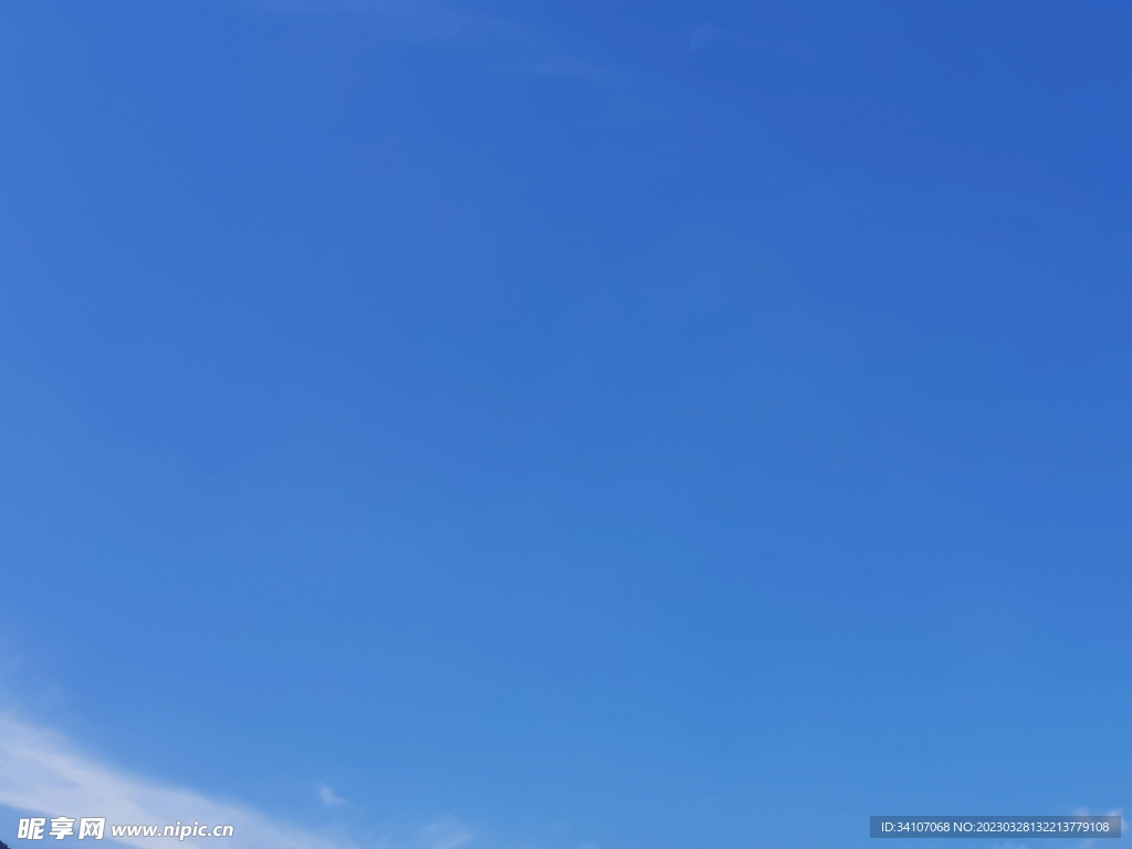 天空