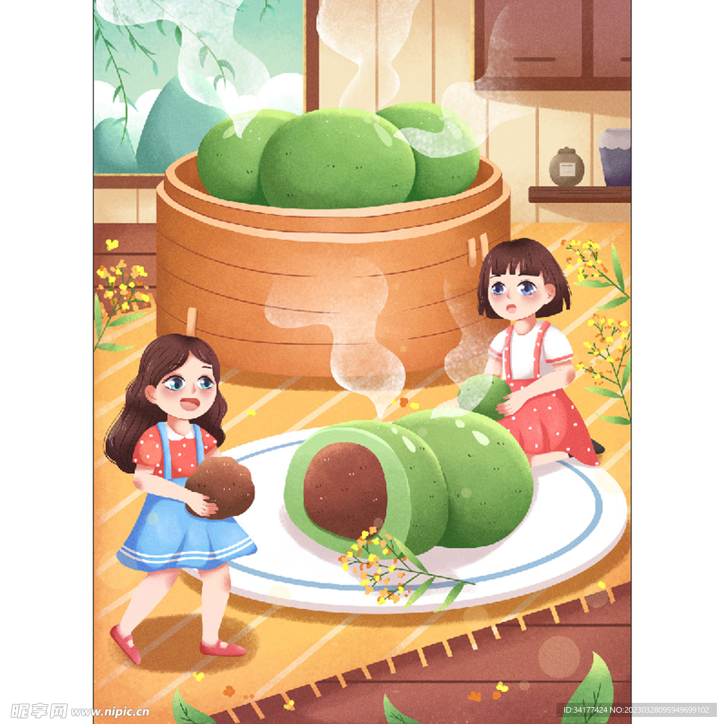 清明活动