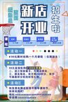 篮球招新