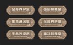 美容院门牌