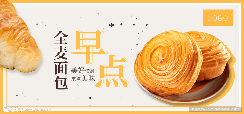 全麦面包