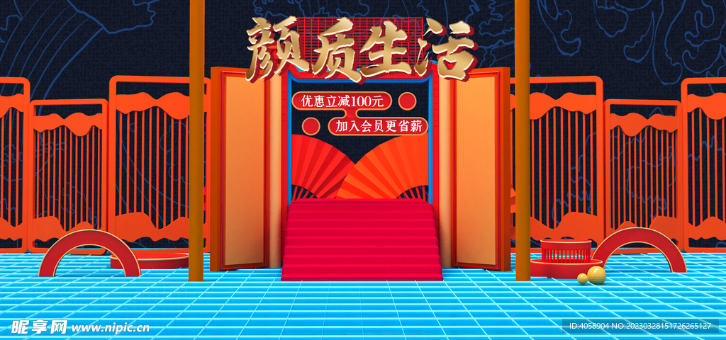 淘宝广告设计