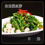 白玉黄瓜芽
