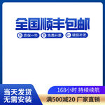 电商主图