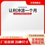 主图模板
