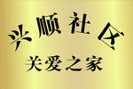 钛金牌