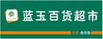 容