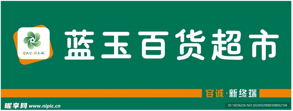 容