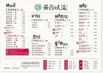言