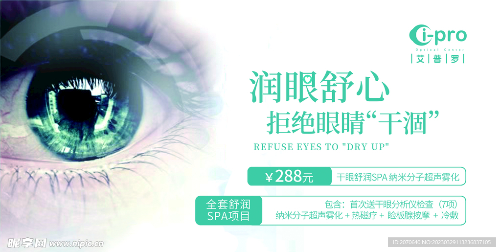 优惠券