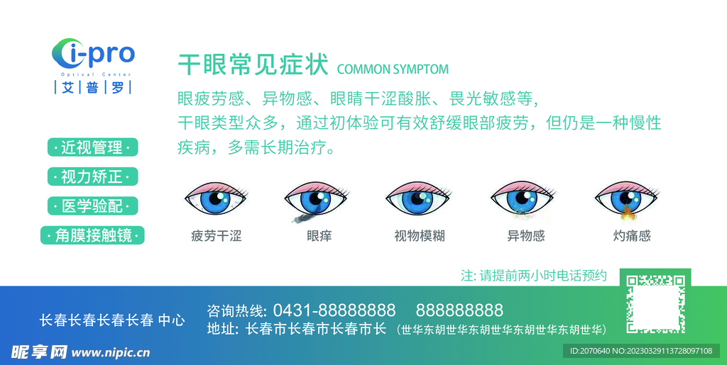 优惠券设计