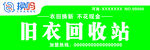 换吗