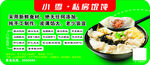馄饨