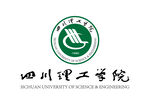 四川理工学院 LOGO 标志