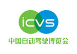 中国自动驾驶博览会 LOGO