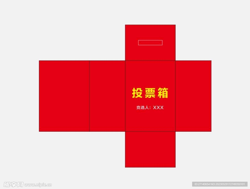 KT板投票箱