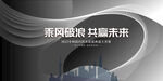 会议背景