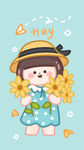 鲜花女孩