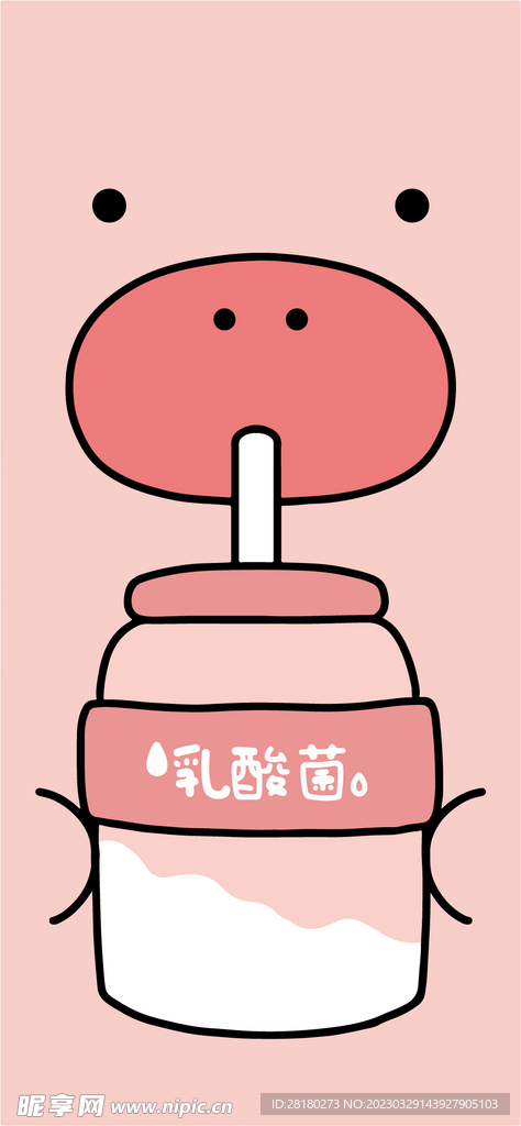 卡通小猪