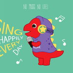 唱歌的恐龙