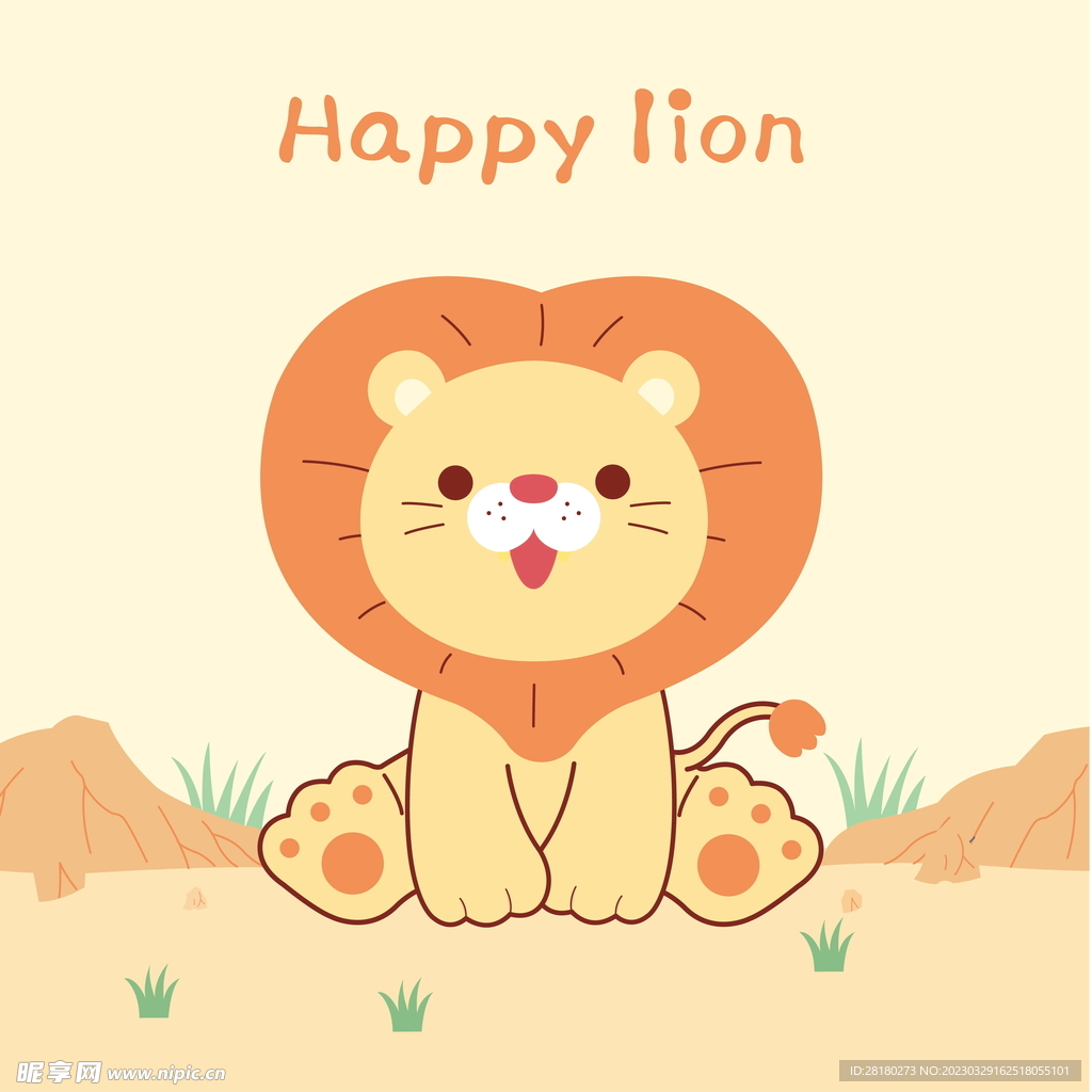 一只棕色的卡通狮子表情可爱透明PNG素材