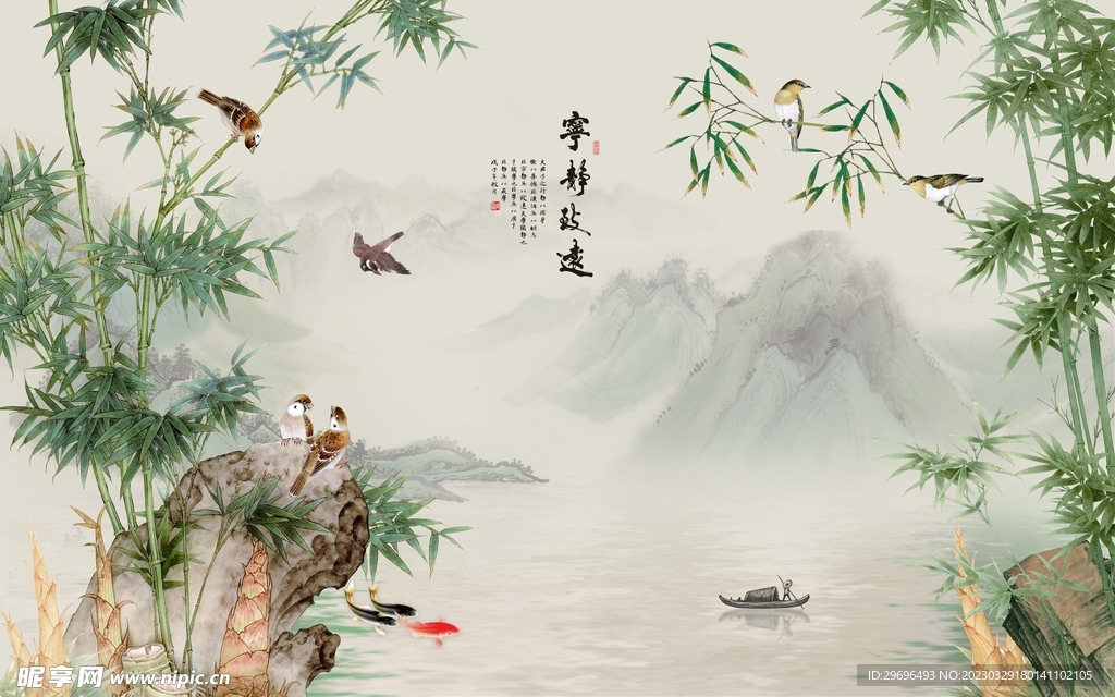 古典中国风水画