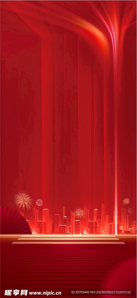 红色光线