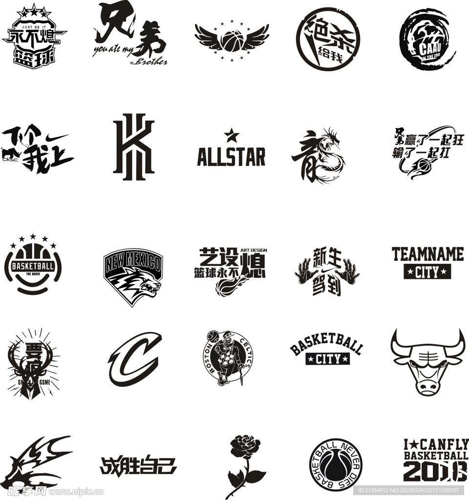 篮球标志
