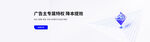 互联网banner