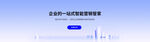 互联网banner